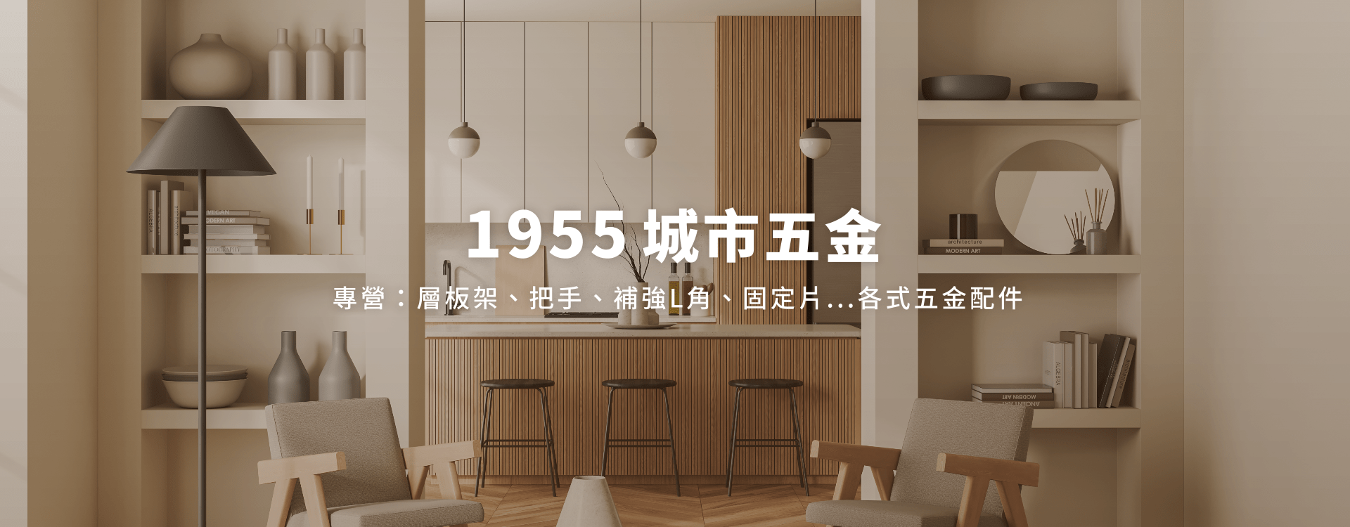 輪播圖002