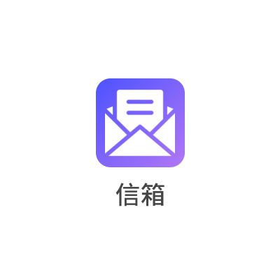 更多資訊