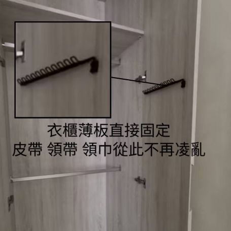 多功能圍巾收納爪掛鉤皮帶領帶收納神器掛絲巾架家用衣櫃多功能腰帶掛物價