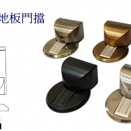 1178防風地板門檔