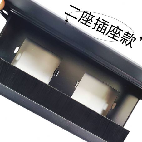鋁合金緩衝出綫盒 毛刷綫盒 辦公桌插座出綫盒出綫孔走綫孔  台灣專用118孔距 二座／三座 黑 白 色