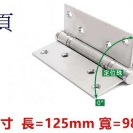 彈簧合頁2213~2214