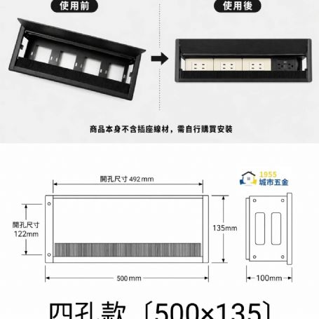 鋁合金緩衝出綫盒 毛刷綫盒 辦公桌插座出綫盒出綫孔走綫孔  台灣專用118孔距 二座／三座 黑 白 色
