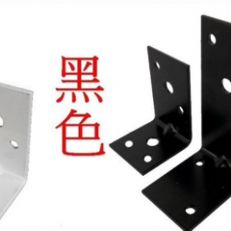 5106不等邊 固定器