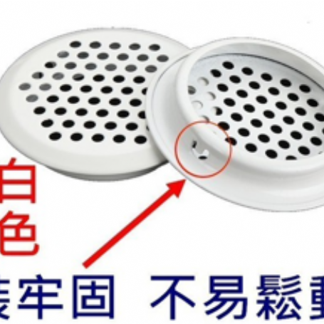 7102透氣孔 凸面