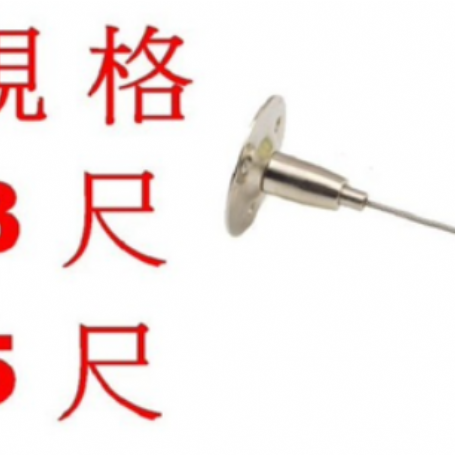 9141圓盤鋼索掛勾