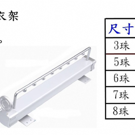 9216雙軌掛衣架