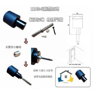 重型加高(兩用式)靜音橡膠門檔