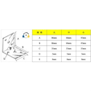 角鐵 L型角鐵