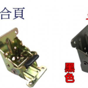 1121折疊90度合頁