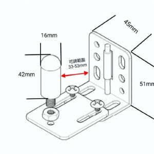 T-31可調門止(適用板厚33-53mm)