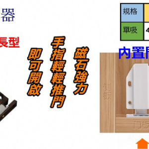 4033彈壓器(大/單吸/加長型)
