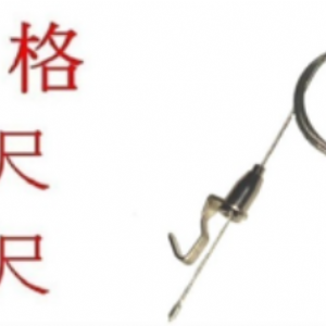 9130側入鋼索掛勾