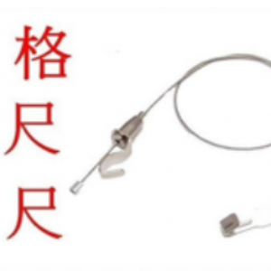 9137活動鋼索掛勾