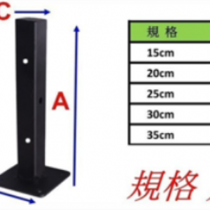 層板架3106、3107