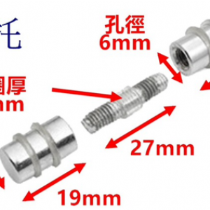 5109、5110隔板托